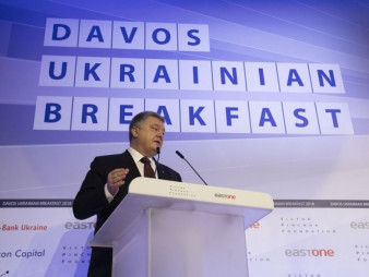 В Украине будет создан фонд поддержки малого и среднего бизнеса на $200 млн.